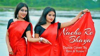 Nacho Re Bhaya Dance I Jackson Dhruba ft.Elemi Debbarma I Sts Folk Creation