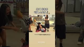 은지 방송중 리얼 스모킹 #이은지 #지락실3