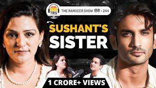 The UNTOLD Truth Of Sushant Singh Rajput's Case | Shweta Singh Kirti | TRS हिंदी