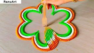 स्वतंत्र भारतIndependence Day Rangoli rangoli designs for independence day peacock🟠️🟢Ranu Art