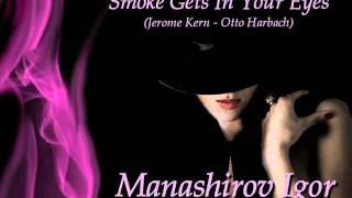 Manashirov Igor - Smoke Gets In Your Eyes