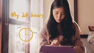 eng/fra) 온전히 나에게 집중하는 나의 24시간 My 24 hours Routine | 혜봉HYEBONG