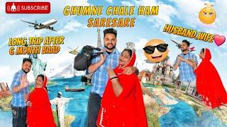 GHUMNE CHALE HAMLONG TRIP AFTER||MUMMY NE DIYA SUIT GIFTS#ad #dailyvlogs