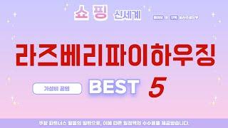 가성비 인기있는 라즈베리파이하우징 추천 후기 TOP5