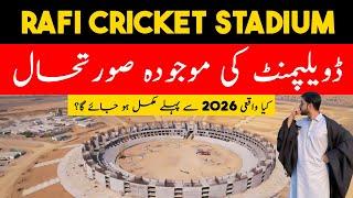 Latest Update Of Rafi Stadium | Explore Rafi Cricket Stadium | Bahria Town Karachi