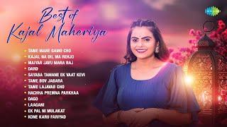 Best of Kajal Maheriya | કાજલ મહેરીયા | તમે મને ગમો છો | કાજલ ના દિલ મા રેજો | ગુજરાતી ગીત 2024