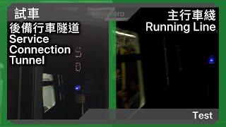 MTR Kwun Tong Line：TKL K-Train (A304/303)Enter Lam Tin platform 1 going to Service Connection Tunnel