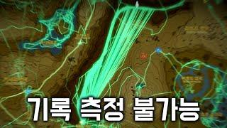 너무 멀리 가서 시스템이 경고했습니다ㄷㄷ [젤다 왕눈]