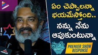 SS Rajamouli SUPERB WORDS about Mathu Vadarala | Celebrity Talk | Sukumar | Simha | Kaala Bhairava