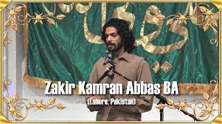 Zakir Kamran Abbas BA | Jashan | Eid-e-Ghadeer | 7th Sep 2017 | Mitcham | London, UK