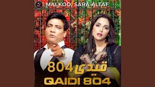 Qaidi 804