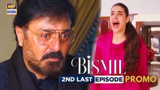 Bismil 2nd Last Episode 30 Teaser | Bismil Episode 29 Promo | Bismil Last Episode | ARY Digital