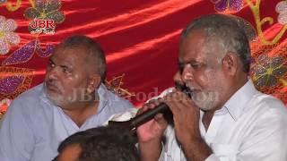 Mere Dholna Sun | Ustad Malang Hussain | Latest Song | JBR Production Kpr