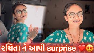 રચિતા ને આપી surprise Daily Routine Vlog July-2024|Nick Patel|Nick's Vlog 