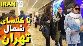 IRAN - Most Luxury Mall In Tehran Sana Shopping Center 2023 ایران