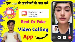 Masti Chat App Real or Fake - Masti Chat Dating App - Masti Chat App - Masti Chat