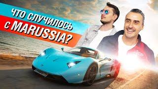 MARUSSIA: российская машина времени