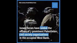 Israel Raids Palestinian Civil Society Organisations #shorts