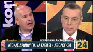 Ο Πάνος Ν. Αβραμόπουλος στο «Kontra Channel» στις 15-4-2016, με τον Αιμίλιο Λιάτσο»