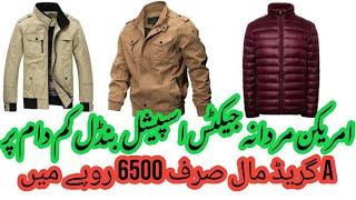 Vlog # 606 American special quality Men's jackets | Low Rates -Shershah landa Market