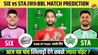 STA vs SIX Dream11 Prediction ! Melbourne Stars vs Sydney Sixers Dream11 Team ! STA vs SIX Dream11