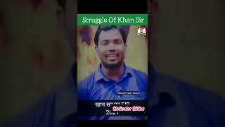 Khan Sir #trending #shorts #short #trendingshorts #viral #trend #trendingvideo #khansir