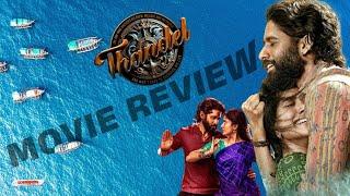 #Thandel Movie Review