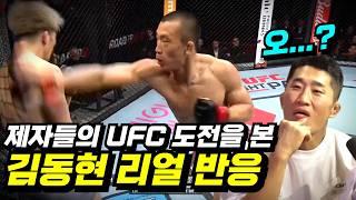 [풀 버전] 승률 100% 싸움 천재를 박살 낸 김동현의 제자 ㄷㄷ | 차매미 '김상욱 윤창민 편'