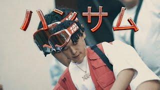 HANDSOME - XEM (OFFICIAL MV)