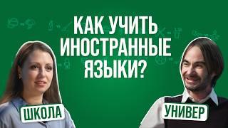 Учитель английского и преподаватель китайского про иероглифы, ленивых учеников и нейронные сети.