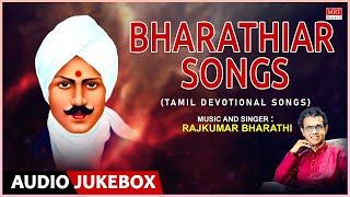 Bharathiar Songs - Tamil Devotional | Rajkumar Bharathi | Tamil Bhakti Padalgal | Tamil Bhakthi Song