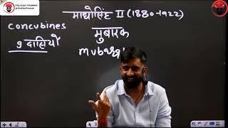 People Who Love Animals | राजवीर सर | Rajveer Sir Springboard | Rajasthan History