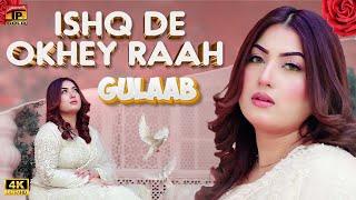 Gulaab New Song | Ishq De Okhey Raah by Gulaab | (Official Music Video) Tp Gold