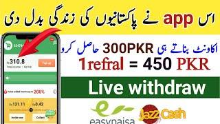 King kong app real or fake | king kong app review | make money online