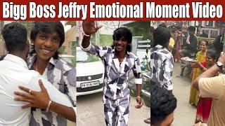 Bigg Boss Tamil 8 Jeffrey's Emotional - Grand Welcome After Eviction 1st Video | Bigg Boss Jeffery