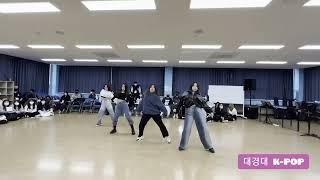 2022 1학기 대경대K-POP모던음악과 첫 오디션 Teaser