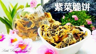 "海苔紫菜脆饼" (免考箱●零失败) 香香脆脆好好吃!