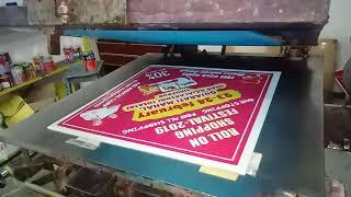 Sunpack Printing Sivakasi  9443660438