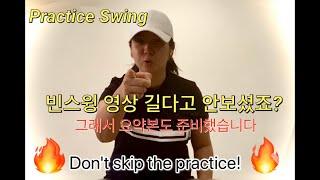 (short ver. 요약본) Golf Swing Exercise Tabata 골프 스윙 타바타 운동 togeter!!!!! Let’s go!!!