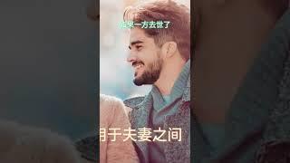 联名账户的种类以及各种联名账户的区别？夫妻之间开哪种联名账户呢？@willowwm  #联名账户 #税收 #夫妻账户 #银行账户 #投资账户 #债务 #遗产 #财产 #理财 #金融规划