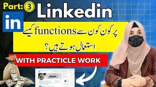 How to use linkedin all functions ? what is linkedin | How to create linkedin account |Full course