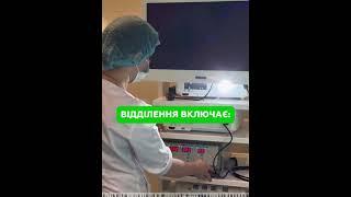 Хірургічне відділення МЦ Оксфорд Медікал Дніпро на Сімферопольській