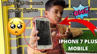 IPHONE 7PLUS  DISPLAY REPLACEMENT   | IPHONE MOBILE SERVICE |  SAVE IN MONEY  CHENNAI