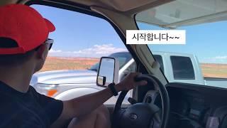 VLOG캠핑카여행/그랜드서클/미서부캠핑카/RV예약법