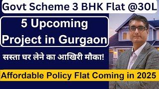 Best 5 Government projects in Gurugram Delhi/NCR | Best investment project in real estate 2025