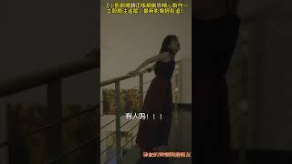 惡女的兩個同居男友3-2️The villainess shacks up with two boyfriends