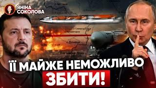 ОНОВЛЕНО! Репетиція ядерного удару? рф вдарила МІЖКОНТИНЕНТАЛЬНОЮ ракетою по Дніпру. Яніна знає!