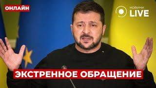 ️СРОЧНО! Зеленский сделал заявление о переговорах с РФ — детали шокируют!