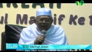 KH. Ma'ruf Amin - Tugas Ulama Menjaga Soliditas Keumatan & Kebangsaan