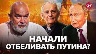 ️ШЕЙТЕЛЬМАН: посланник ВАТИКАНА поехал в Москву. Зеленский ОШАРАШИЛ мир по войне @sheitelman